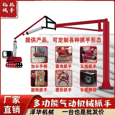 讷河市雄克卡盘爪schunk机械抓手303542PZN-plus 100-1-IS汰慷秒报价