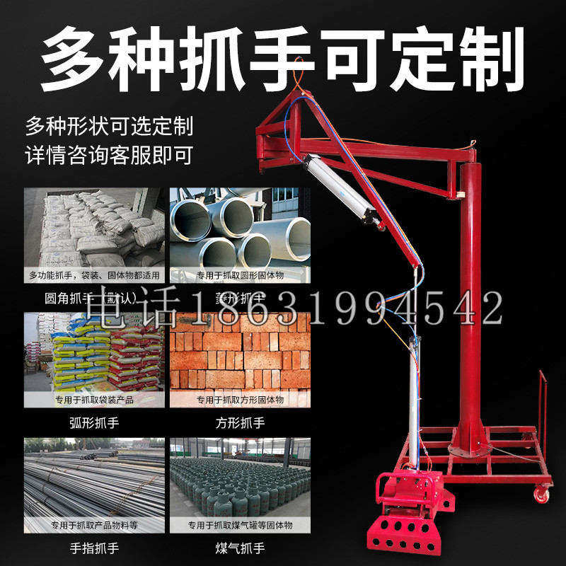 讷河市schunk气缸|德国schunk机械抓手1315983|DPG-PLUS 80-1-AS代理商