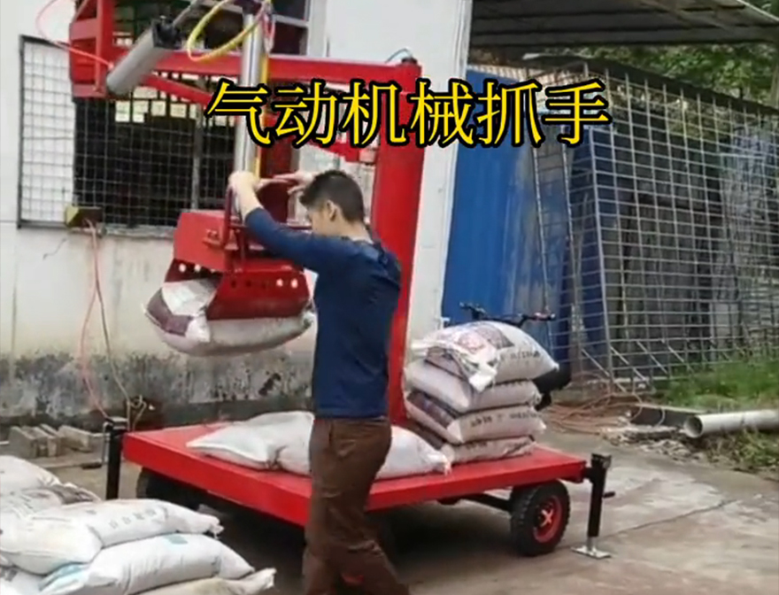 讷河市机械抓手详细视频讷河市酒糟抓斗详细视频机械抓手液压抓沙饲料抓袋机码垛卸货神器